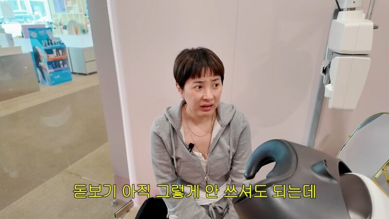 서인영(41), 건강검진에서 '노안' 진단…"관리 시급"
