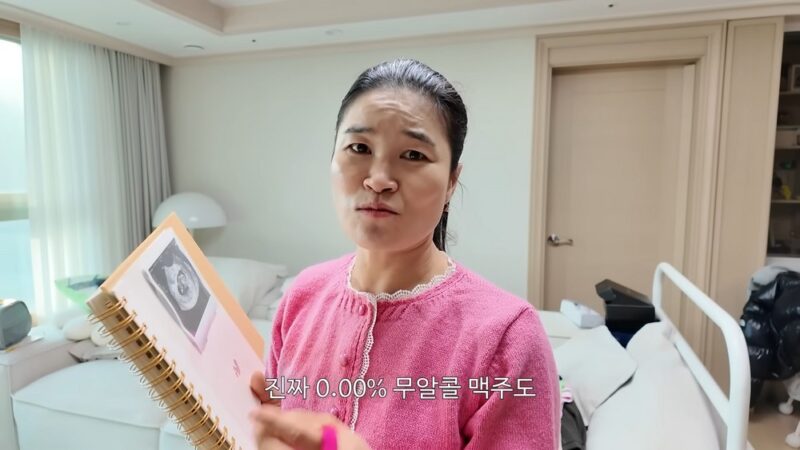 キム・スンヘ、妊娠のために1年間禁酒…「ノンアルコールビールも飲まなかった」