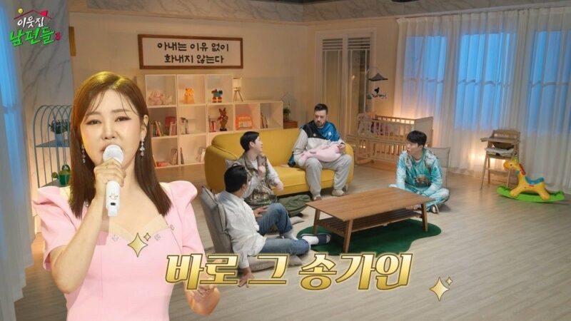 슬리피、「トロットクイーン」ソン・ガインのチャンスを手中に…「父の古希祝いから自分の結婚式の祝歌まで」（ラジオショー）