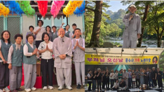 キム・ジョンヨン、文殊寺での「家族歌自慢」を盛況のうちに終了