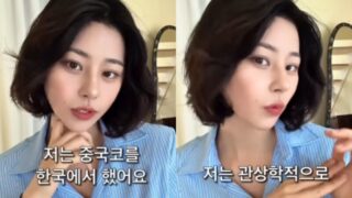 シングルマザーの巫女ノ・スルビ、鼻整形も観相学で推進…「中国風に再手術」