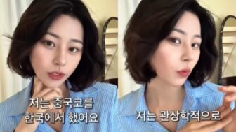 シングルマザーの巫女ノ・スルビ、鼻整形も観相学で推進…「中国風に再手術」