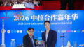 チョン・イル、デビュー20周年記念の中国・杭州ファンミが大盛況！