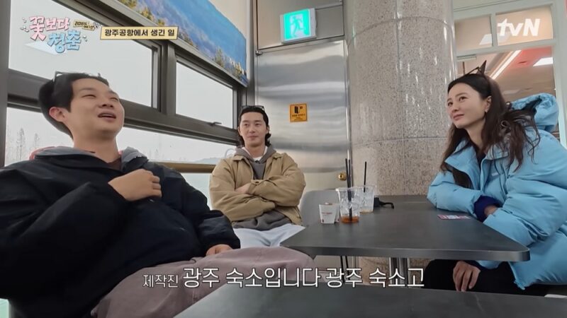 정유미、최우식の服にチョコパウダーを…「親しくても度が過ぎる」vs「よくある冗談」で賛否（꽃청춘）