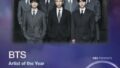 BTS、5年ぶりにAMAs「今年のアーティスト」を再受賞