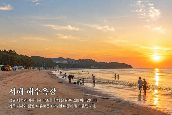 韓国の海を遊び尽くす！東西南北、エリア別ビーチの魅力を徹底解説