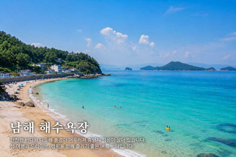 韓国の海を遊び尽くす！東西南北、エリア別ビーチの魅力を徹底解説