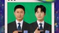 「W杯コンビ」李榮杓＆ナム・ヒョンジョン、27日「パク・ミョンスのラジオショー」に出演決定