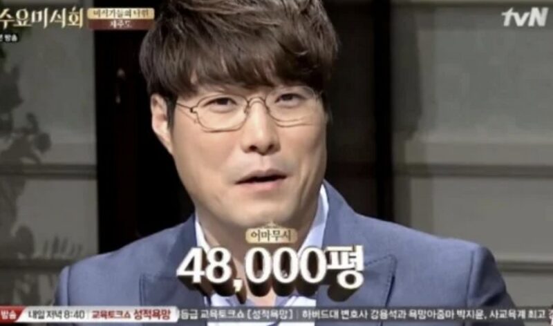 오세득, 10억 사기·농장 탈취 의혹으로 지목→반박 "악의적 왜곡"