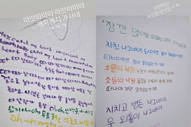 백종원♥ソ・ユジン、広いリビングの壁一面に落書き公開「明日、張り替え予定」