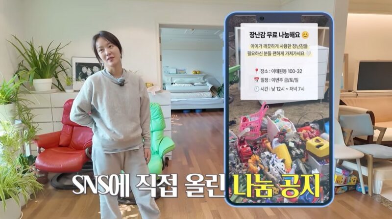 황정음, ‘폐기 공유 논란’ 3개월 만에 해명…“급히 사진 올리다 생긴 오해”