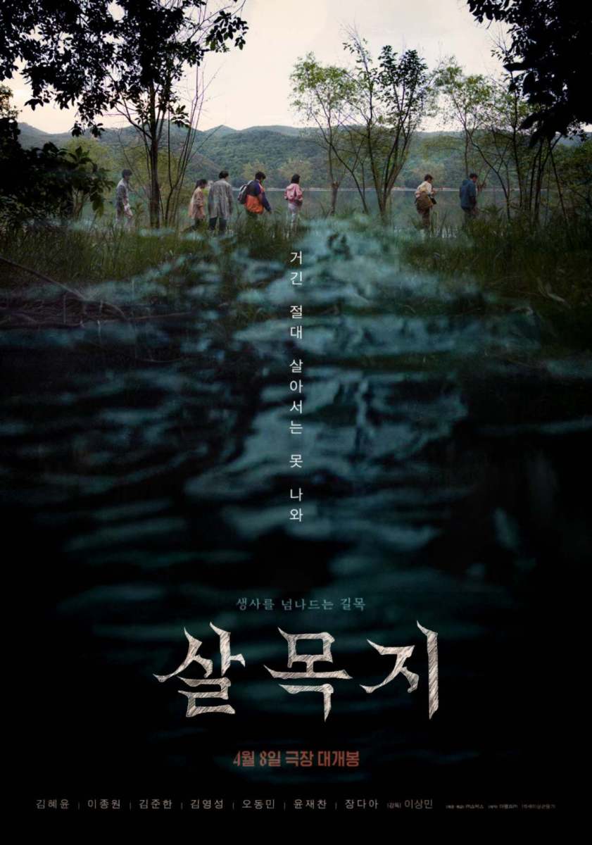 23年ぶりの快挙！韓国映画、観客動員数300万人突破で歴代1位に