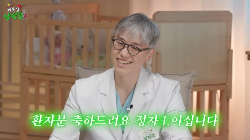 俳優ソン・ハビン、『精子王』認定！精液検査も正常で「妊娠に問題なし」