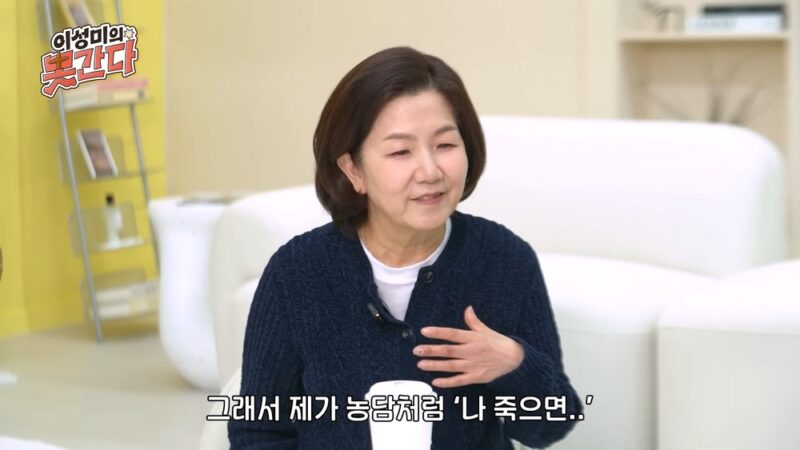 乳がん闘病中のイ・ソンミ、葬儀委員長にソン・ウニを指名「全ての手続きを任せる」