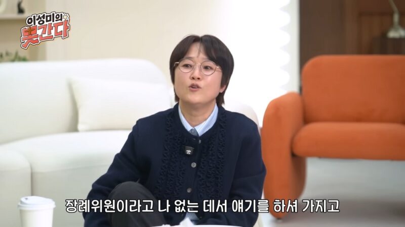 乳がん闘病中のイ・ソンミ、葬儀委員長にソン・ウニを指名「全ての手続きを任せる」