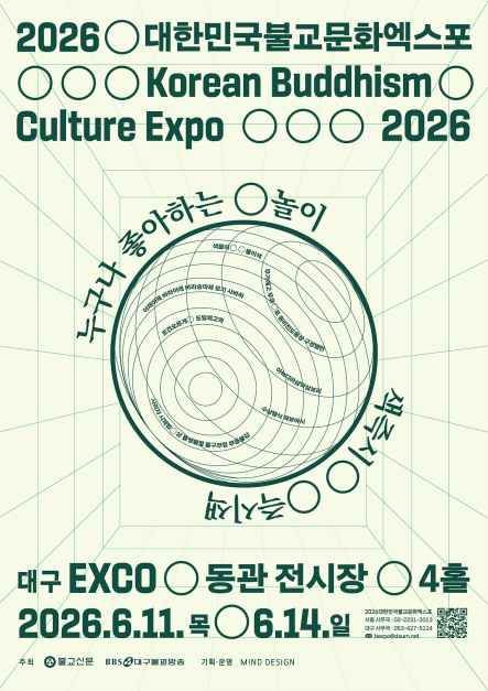 「教会より木魚？」今話題の“お寺フェス”が熱い！事前登録で入場無料に