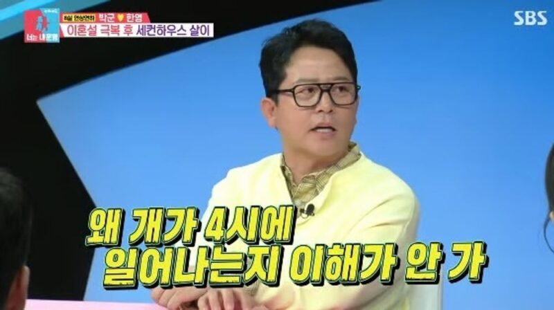 김준호、結婚1年でやらかした…ゲームに170万ウォン課金→愛犬より順位低い(『同床異夢2』)