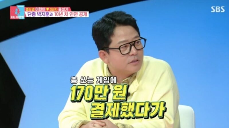김준호、結婚1年でやらかした…ゲームに170万ウォン課金→愛犬より順位低い(『同床異夢2』)