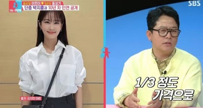 김준호、結婚1年でやらかした…ゲームに170万ウォン課金→愛犬より順位低い(『同床異夢2』)