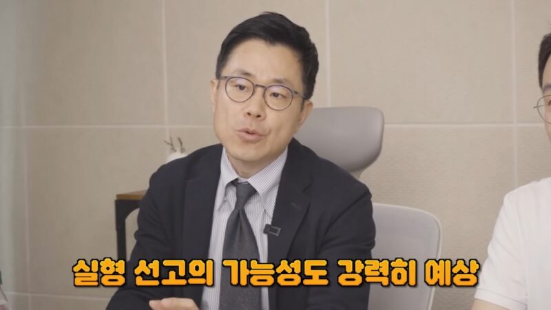 「가세연」김세의、実刑の可能性高く最大10年6ヶ月か?現役弁護士の見解