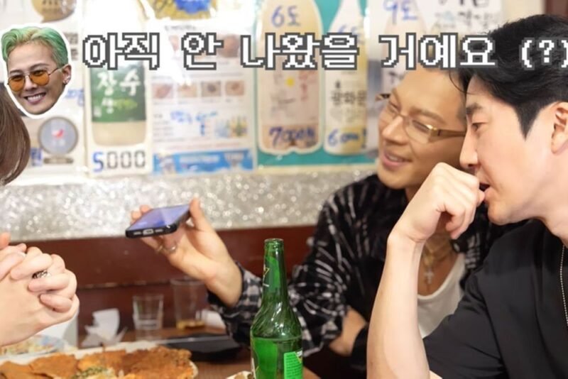 「芸能人の中の芸能人」G-DRAGON、ウォンビンも待たせた…「小心だけど挨拶はしたい」
