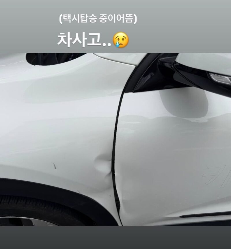 ♥チ・サンヨルはどうなる…シン・ボラム、交通事故で搬送→潰れた車の写真も公開