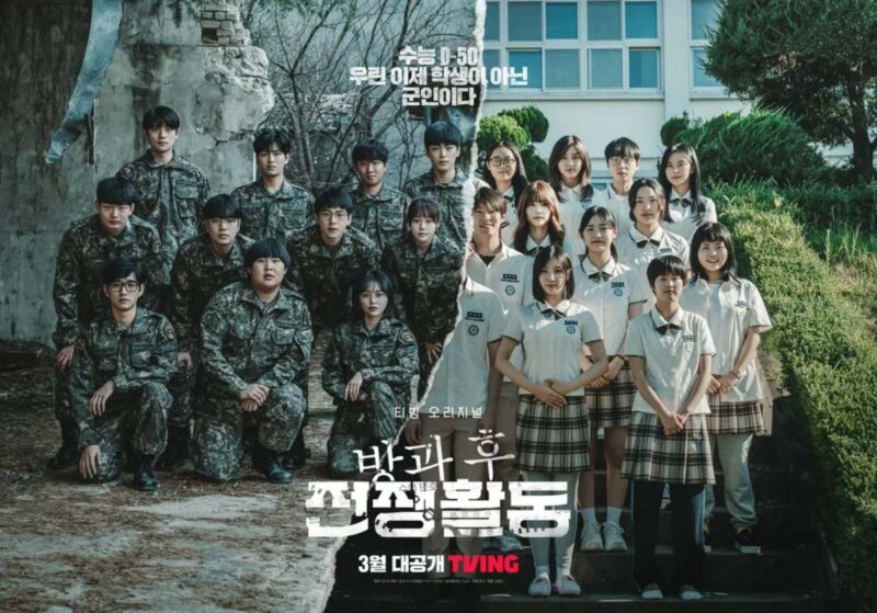 公開初週で歴代1位…TVING加入者急増の韓国ドラマ、その正体は？