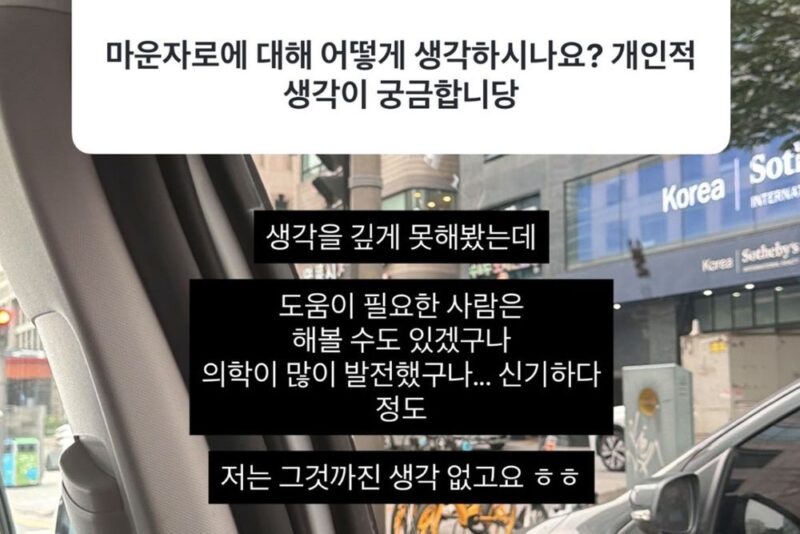 김소영♥오상진, 출산 50일 만에 데이트→60kg 돌파 근황 공개…"마운자로 생각 없다"
