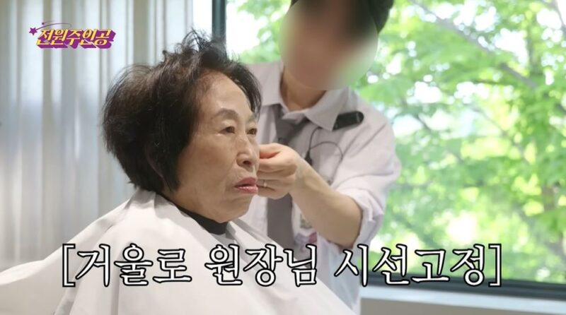「87歳の男性俳優が若い女性美容師に…」 全原州の私心あふれる放送にネット上で賛否両論