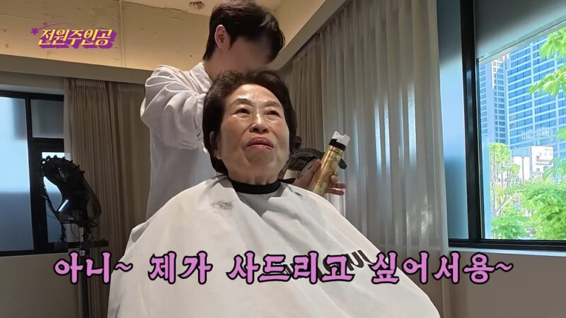 86歳 全媛珠、若い男性美容師にドキッ→「乙女モード」に…「ご飯をご馳走したい」