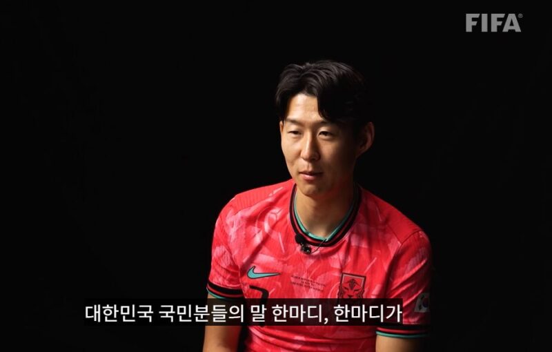 「これが最後のW杯」ソン・フンミン、FIFA独占インタビューで誓う「2002年の栄光を米国で再び」