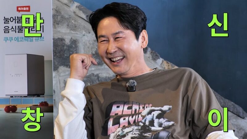 신동엽、「짠한형」開設後初のハプニング「しゃっくりが止まらない」