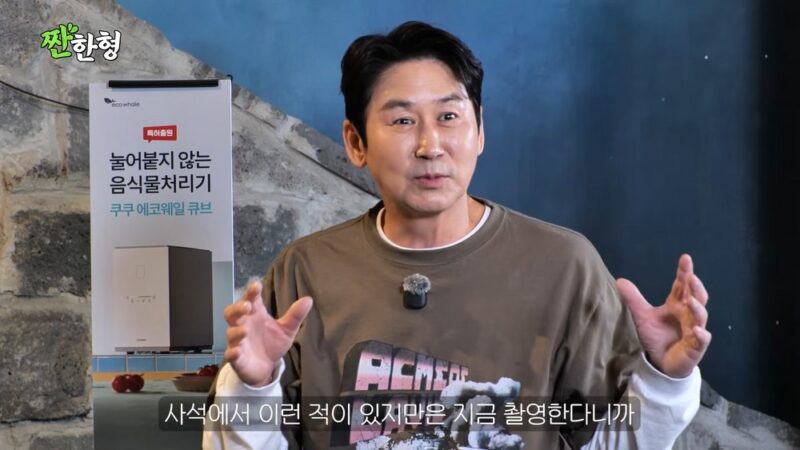 신동엽、「짠한형」開設後初のハプニング「しゃっくりが止まらない」