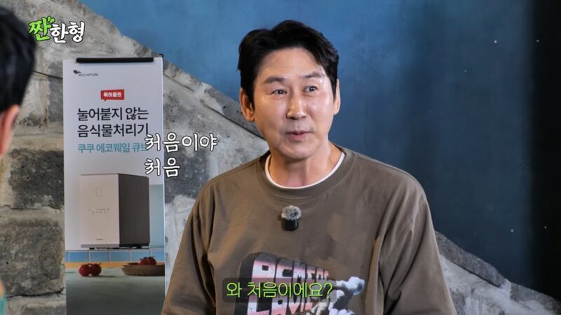 신동엽、「짠한형」開設後初のハプニング「しゃっくりが止まらない」