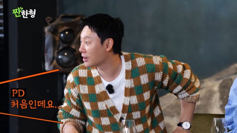 신동엽、「짠한형」開設後初のハプニング「しゃっくりが止まらない」