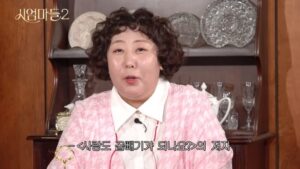 「108kg」シンギル、ユニークな芸名誕生の秘話を告白…「元カレたちが掴めそうで掴めないと言われた」