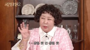 「108kg」シンギル、ユニークな芸名誕生の秘話を告白…「元カレたちが掴めそうで掴めないと言われた」