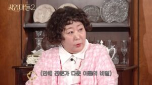 「108kg」シンギル、ユニークな芸名誕生の秘話を告白…「元カレたちが掴めそうで掴めないと言われた」