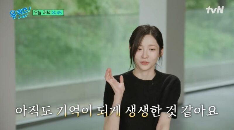 박지현, 김고은에 진심 담은 찬사…"존재 자체가 문화예술계의 축복" (유퀴즈)