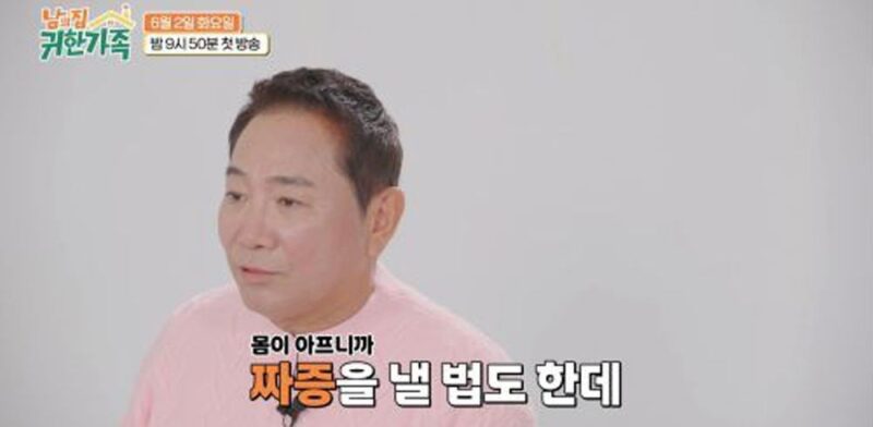 パク・ミソン、抗がん剤→放射線治療16回…「リンパに転移」（『貴重な家族』）
