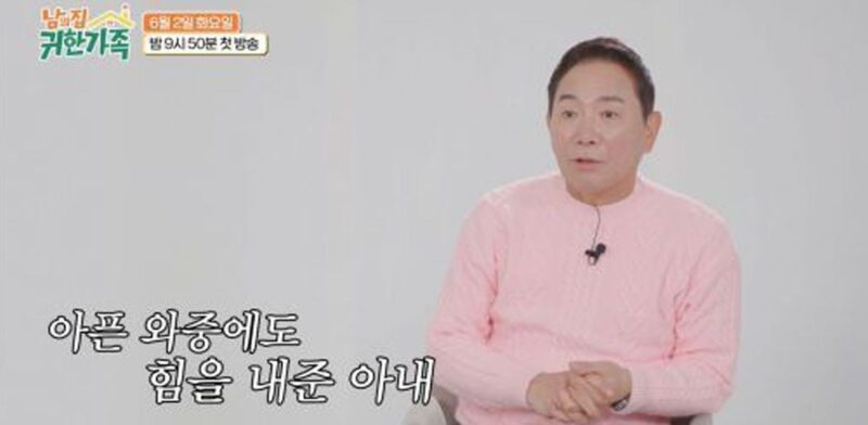 パク・ミソン、抗がん剤→放射線治療16回…「リンパに転移」（『貴重な家族』）