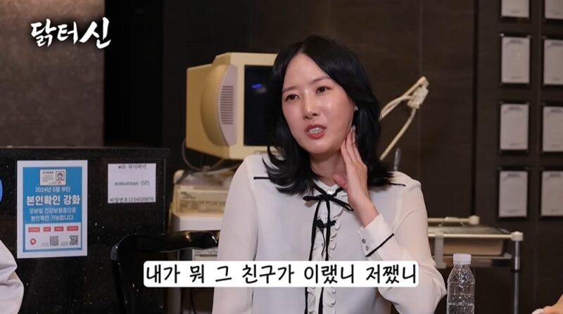「暴露予告」LJ牽制が効いたか…シン・ジョンファン、イ・ソンジョン離婚言及の映像を全面修正