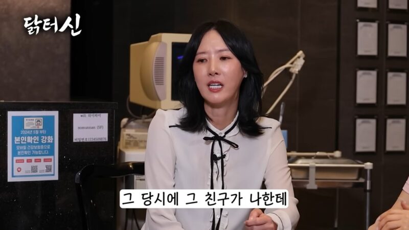 「人間じゃない」LJ、シン・ジョンファンを公開批判→動画修正で“批判投稿”を削除