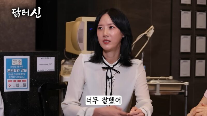「人間じゃない」LJ、シン・ジョンファンを公開批判→動画修正で“批判投稿”を削除