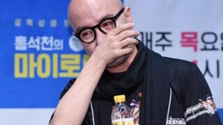 ホン・ソクチョン、全てを告白…最後は「号泣」