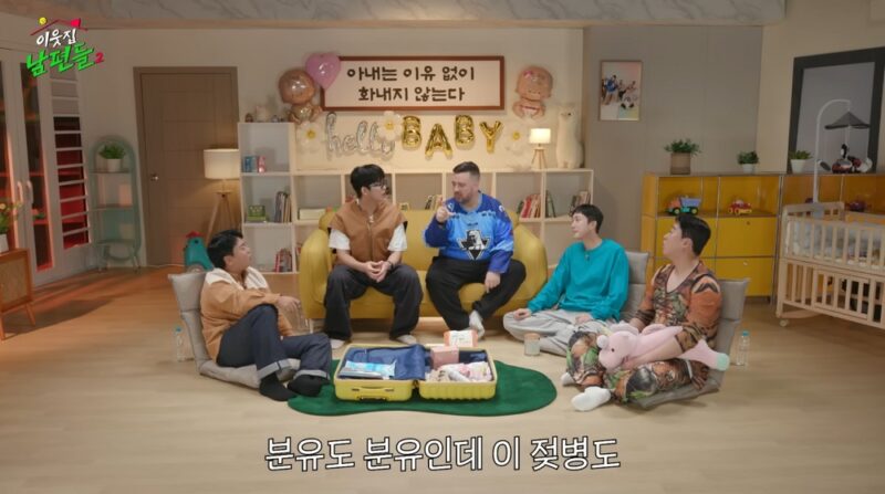 곽범, ‘곽수종’ 별명에 불쾌감…「아내의 레이더에 걸려 가정 내 문제 발생」 (『아침마당』)