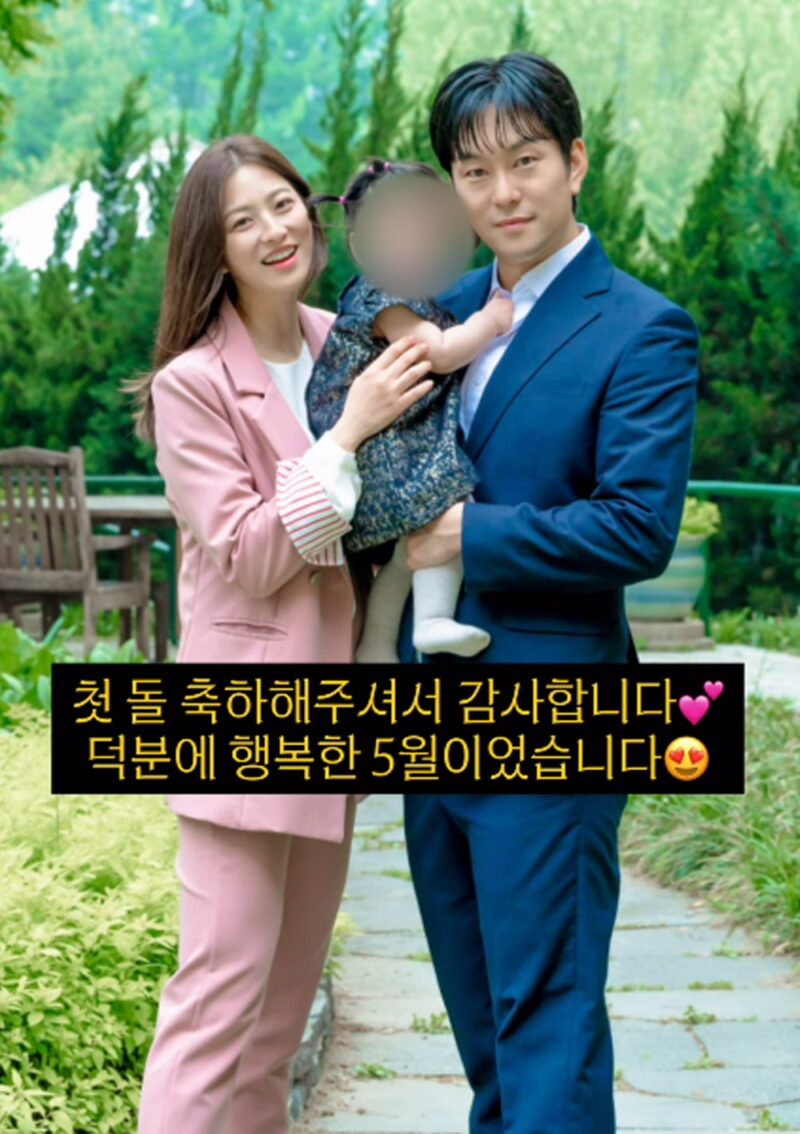 クァク・ジョンウク♥パク・セヨン、そっくりな長女を公開「早くも1歳」「幸せな5月」