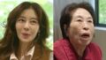 전원주, 美容師イメチェンで10歳若返り…「お姫様になった気分」