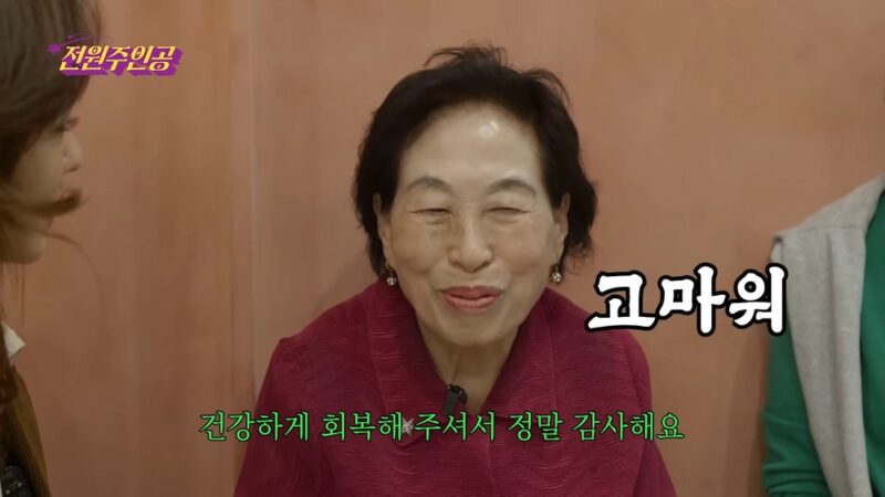 전원주, 美容師イメチェンで10歳若返り…「お姫様になった気分」