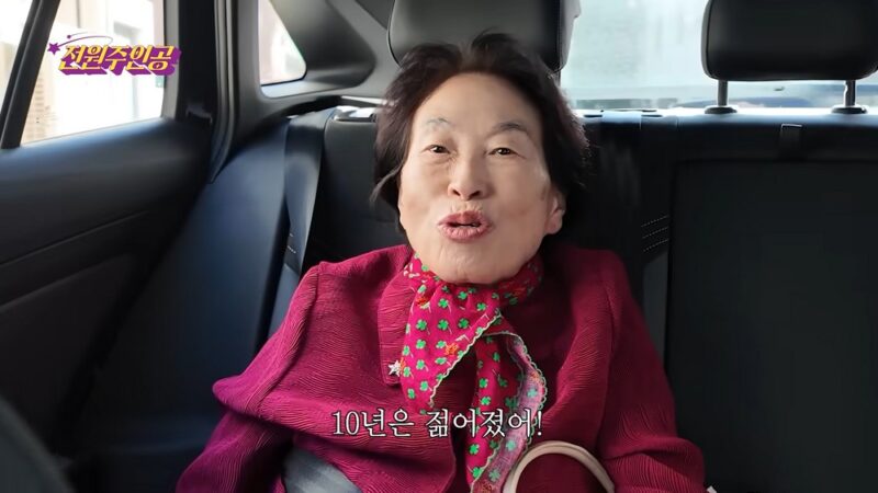 전원주, 美容師イメチェンで10歳若返り…「お姫様になった気分」